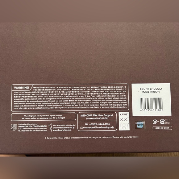 Limited edition Kaws Count Chocula figurine - Picture 12 of 12